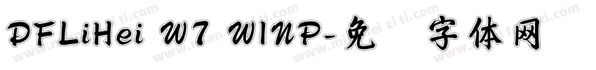 DFLiHei W7 WINP字体转换